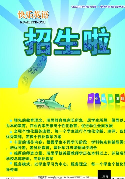 日本静冈县立大学文凭毕业证怎么购买